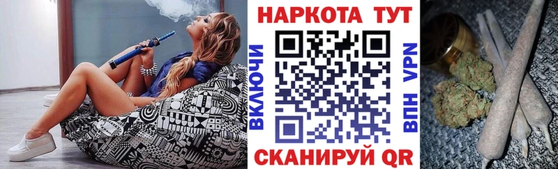 Купить наркотики Староминская Амфетамин  Псилоцибиновые грибы  Alpha PVP  Кодеин  Cocaine  ГАШ  МАРИХУАНА  МЕФ 