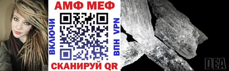 Amphetamine Розовый  Староминская 