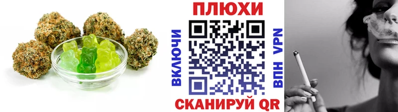 закладка  Староминская  Cannafood конопля 