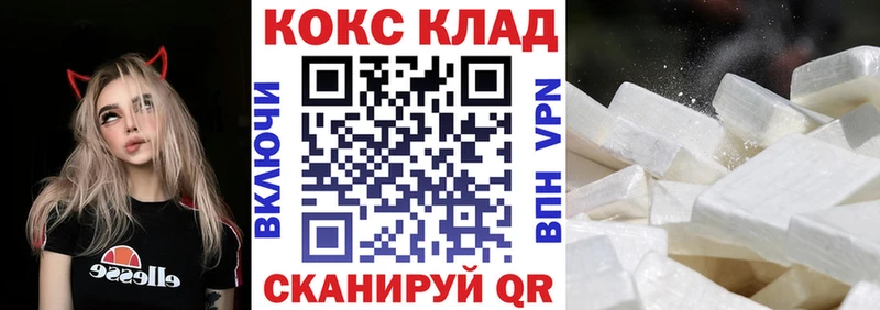 что такое   Староминская  КОКАИН Эквадор 