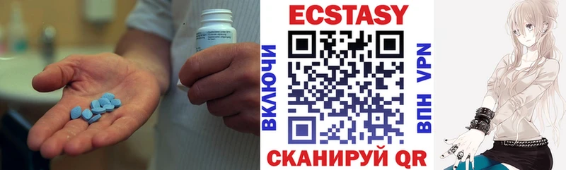 MEGA   Староминская  Ecstasy MDMA  наркотики 