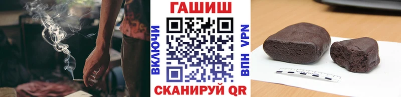 ГАШИШ гарик купить наркоту MEGA Староминская