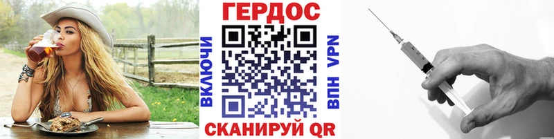 ГЕРОИН афганец Староминская
