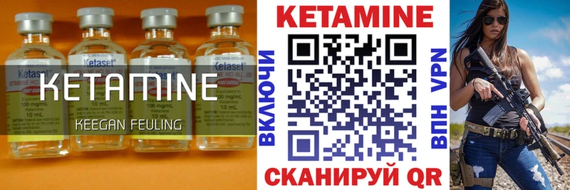 Кетамин VHQ  МЕГА ссылка  Староминская 