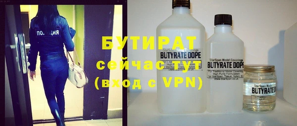 прущая мука Баксан