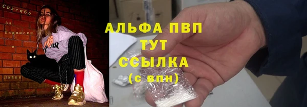 apvp Балабаново