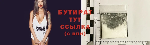 гашик Балахна