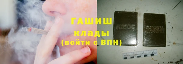 гашик Балахна