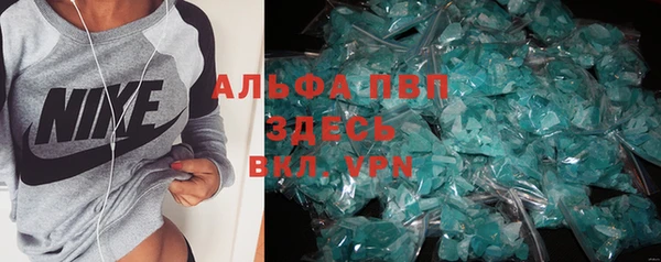apvp Балабаново