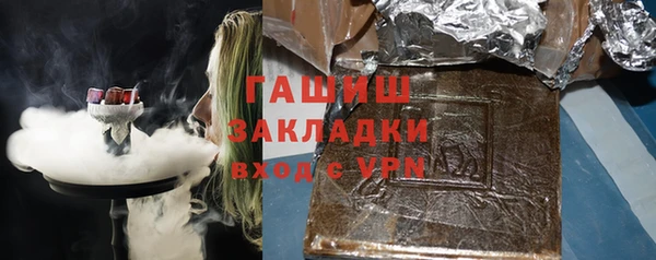 гашик Балахна
