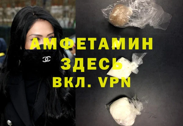 гашик Балахна