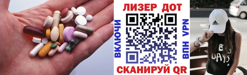 Лсд 25 экстази кислота дарнет шоп Староминская