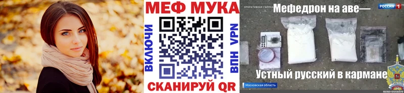 как найти наркотики  Староминская  это официальный сайт  МЕФ 4 MMC 