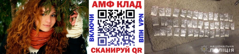 МЕТАМФЕТАМИН Декстрометамфетамин 99.9% Староминская