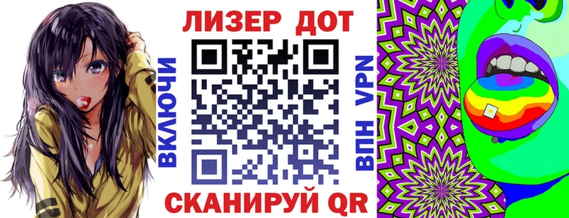 Марки NBOMe 1,5мг  сколько стоит  Староминская 