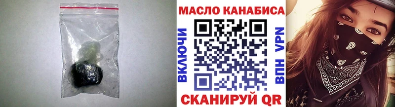 Дистиллят ТГК жижа  Староминская 